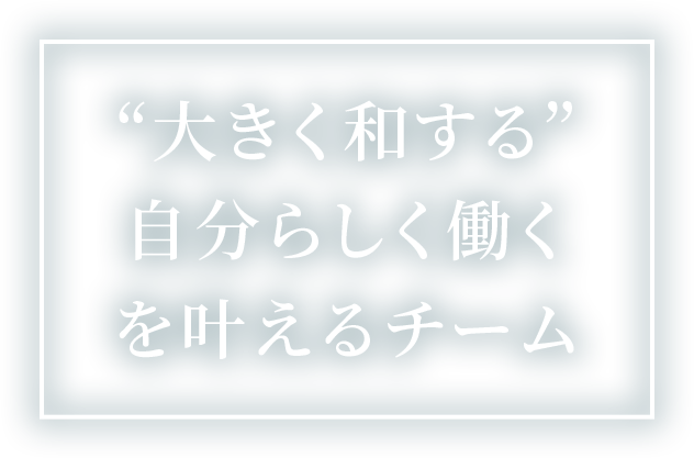 スライダー画像:岡山県トップクラスの歴史とシェアを誇る社員に愛される会社 平均勤務年数13年 / 子育て・介護世代応援